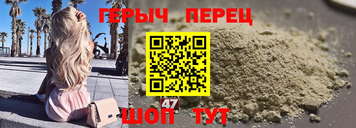 Героин Афган Ишим