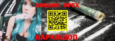гашиш Краснознаменск
