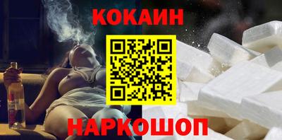 кокс Комсомольск-на-Амуре