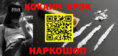 гашиш Краснознаменск
