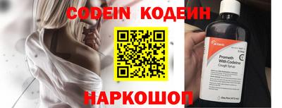 мяу мяу кристалл Конаково