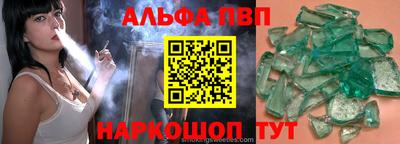 кокс Комсомольск-на-Амуре