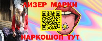 мяу мяу кристалл Конаково