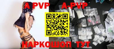 метамфетамин Краснодар