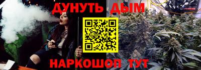 кокс Комсомольск-на-Амуре