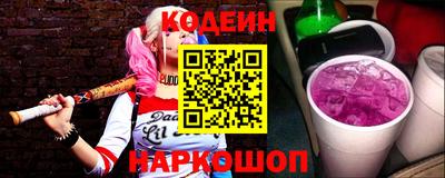 кокс Комсомольск-на-Амуре