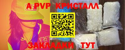 mdpv Коммунар