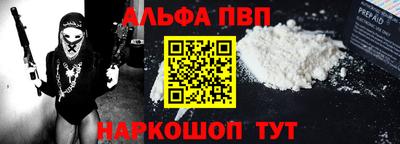 мяу мяу кристалл Конаково