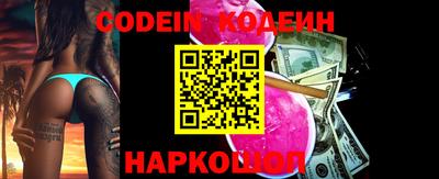 мяу мяу кристалл Конаково