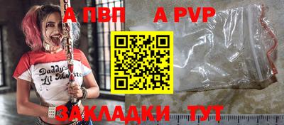 метамфетамин Краснодар