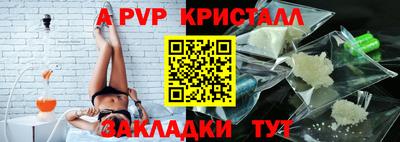 mdpv Коммунар