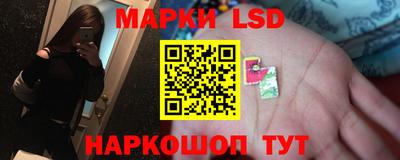 мяу мяу кристалл Конаково