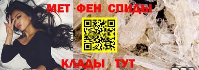 мяу мяу кристалл Конаково