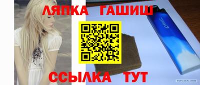метамфетамин Краснодар