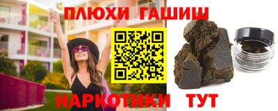 гашиш Краснознаменск