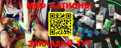 метамфетамин Краснодар