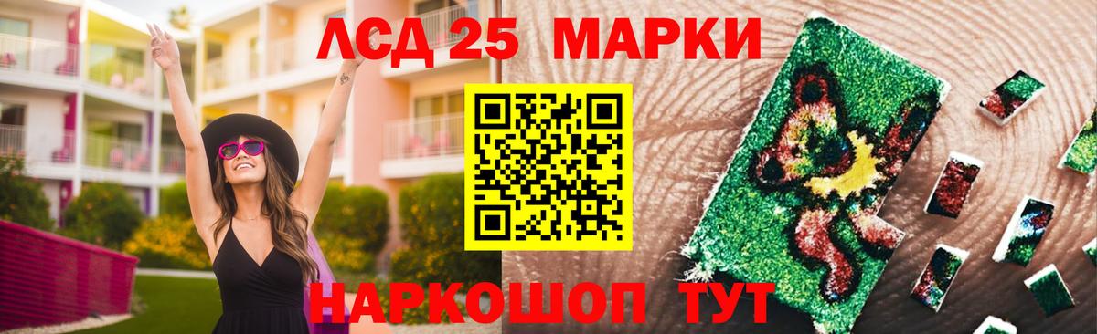 кракен вход  Вход с VPN  Лсд 25 экстази ecstasy  Ишим  ЛСД экстази ecstasy 