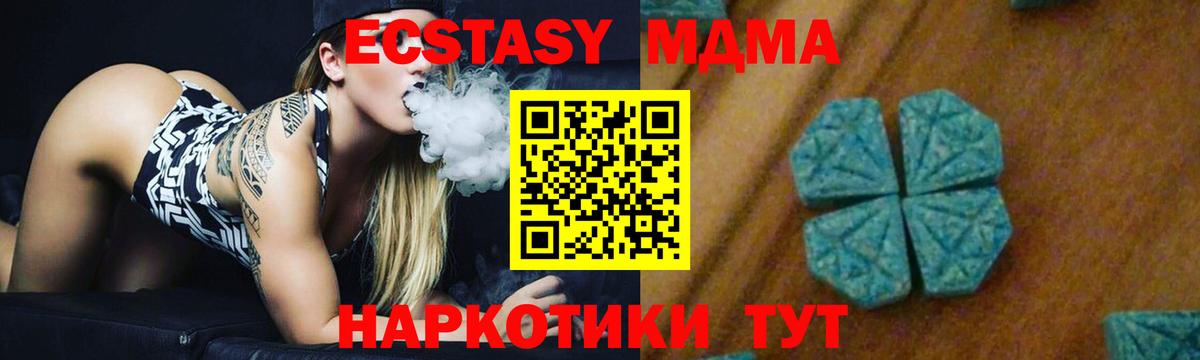 Кокаин  ГАШ  Вход с VPN  NBOMe  Ишим  МЕФ кристаллы  Конопля 