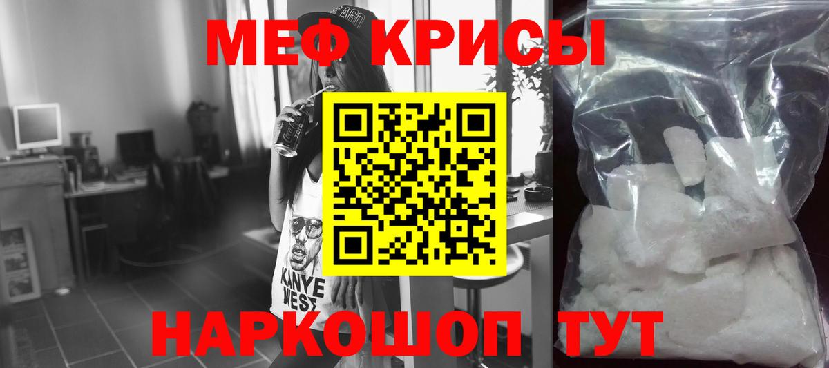 МАРИХУАНА Ишим