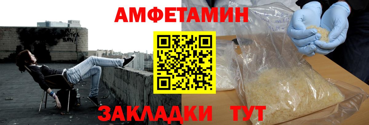 Ишим  Первитин Декстрометамфетамин 99.9%  Вход с VPN 