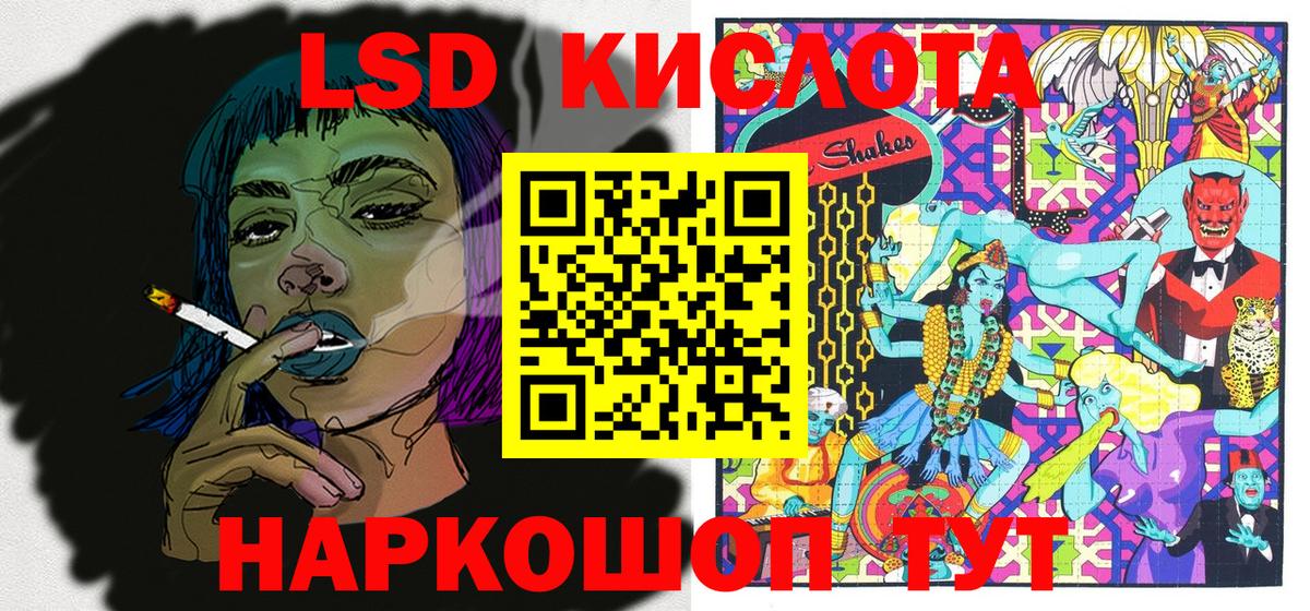 Ишим  Наркотические марки 1,5мг  Вход с VPN  Наркотические марки 1,5мг 